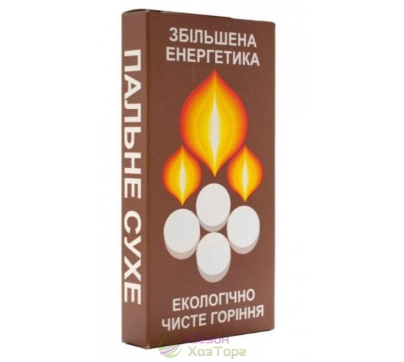 Сухе пальне "Збільшена енергетика" (8 таблеток)